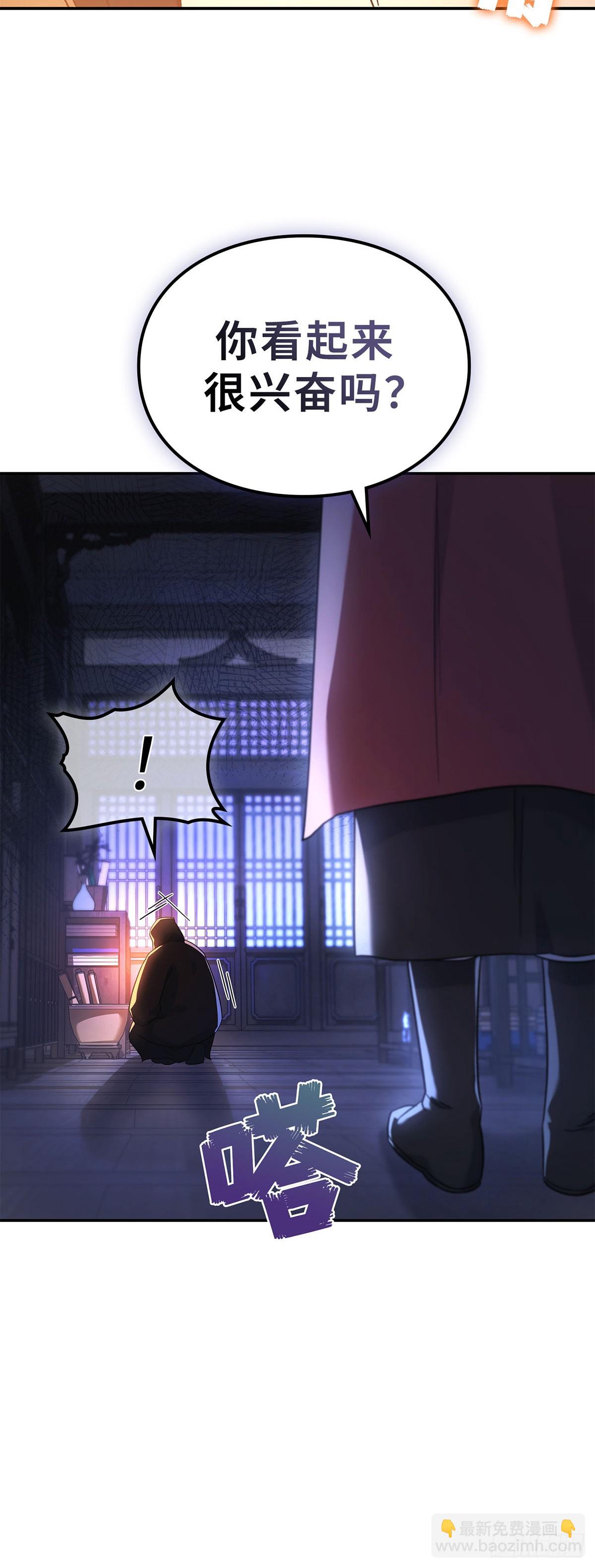 第6话 智擒纵火犯(1/2)-第7话