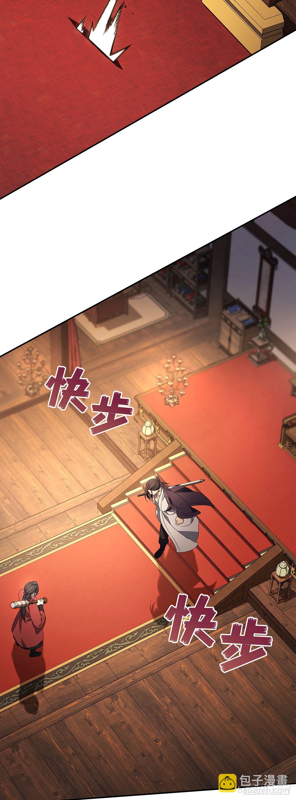 第8话 &ldquo;讨债&rdquo;(1/2)-第9话