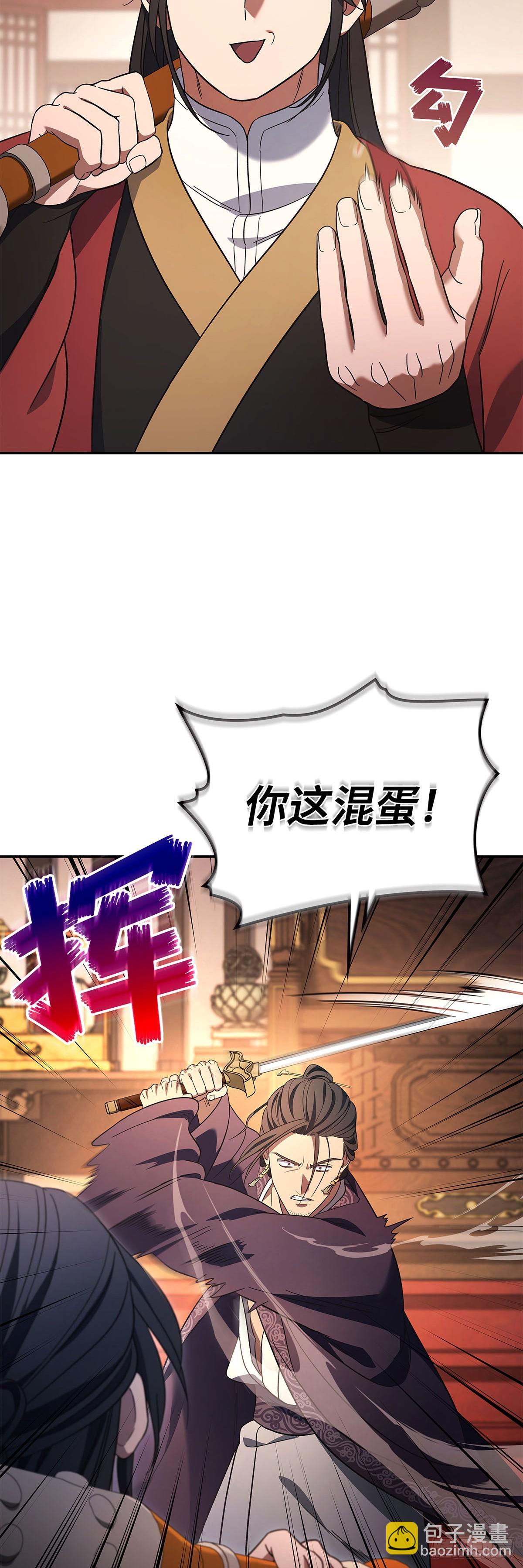第8话 &ldquo;讨债&rdquo;(1/2)-第9话
