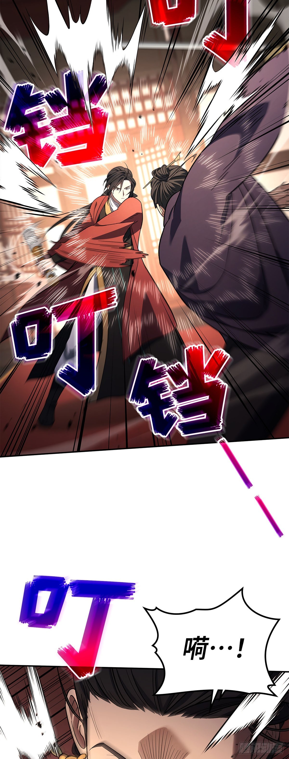 第8话 &ldquo;讨债&rdquo;(1/2)-第9话