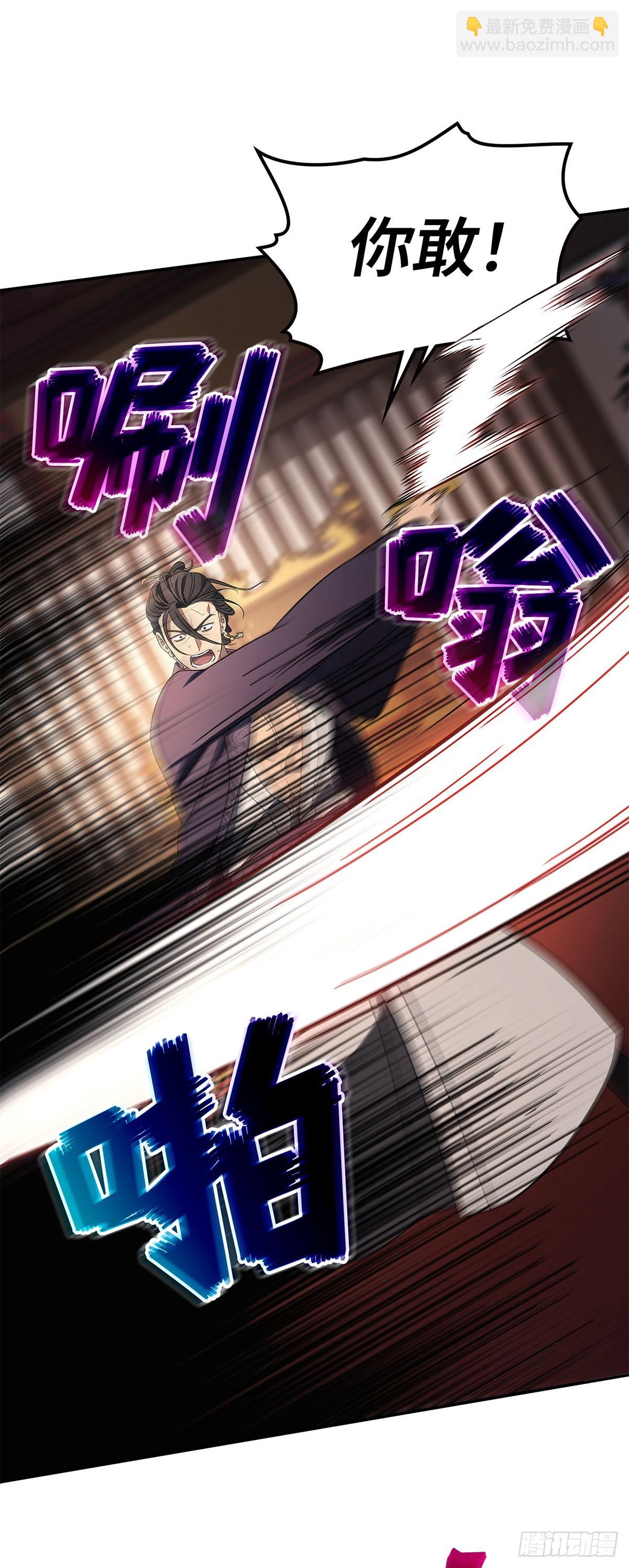 第8话 &ldquo;讨债&rdquo;(1/2)-第9话