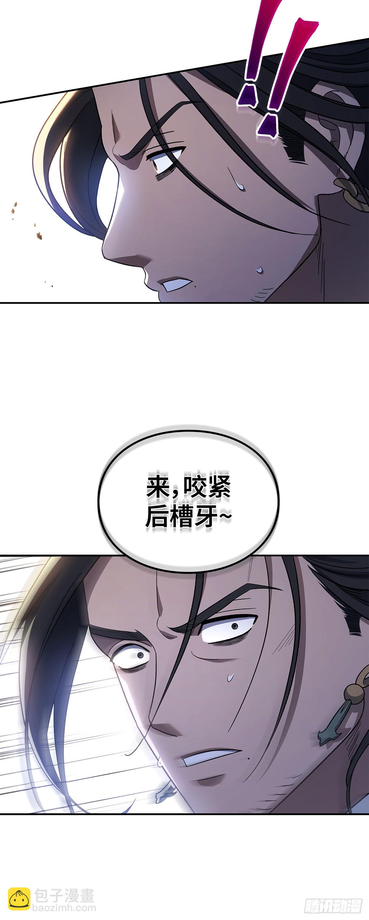 第8话 &ldquo;讨债&rdquo;(1/2)-第9话