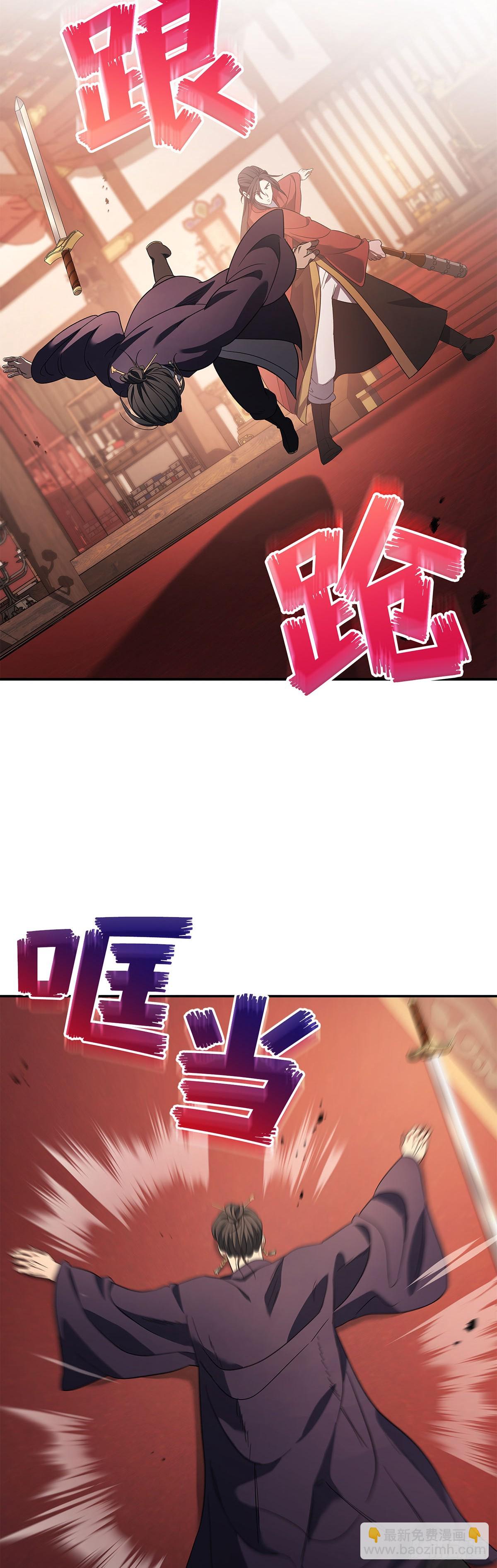 第8话 &ldquo;讨债&rdquo;(1/2)-第9话