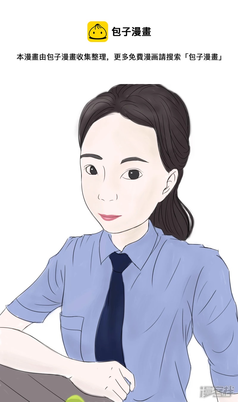 哦哦-第21话