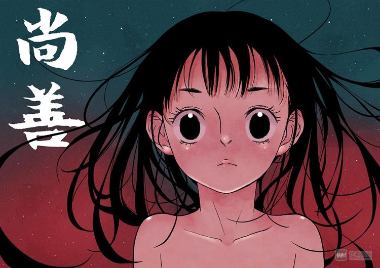 重置，绑架1-第11话