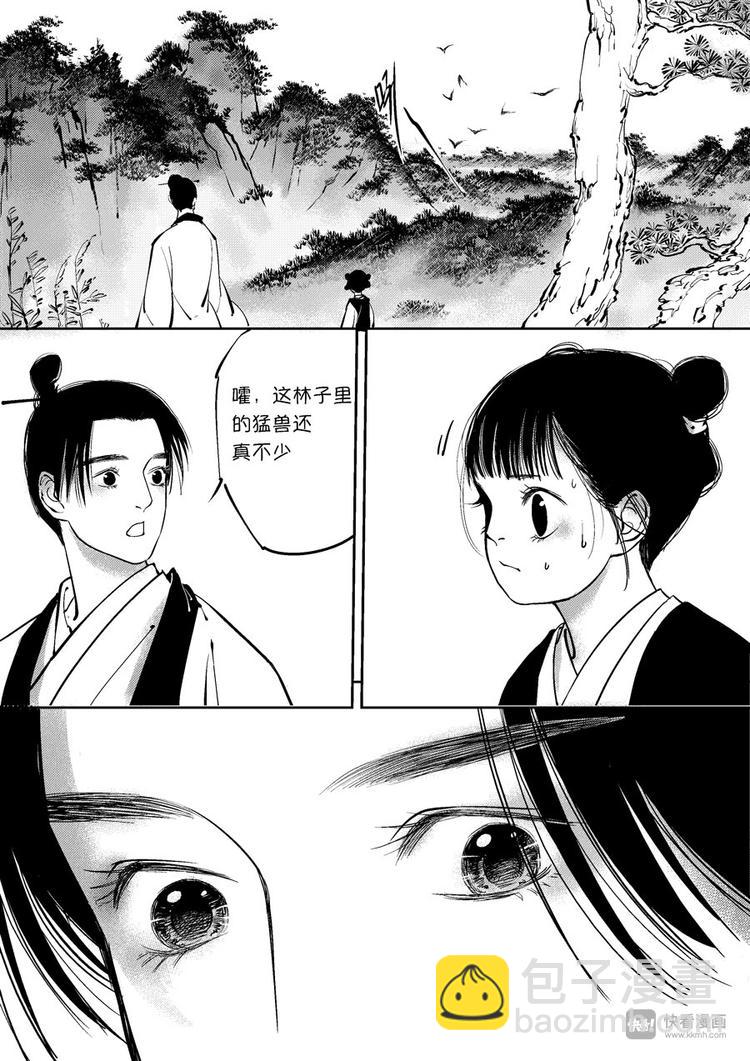 重置，绑架1-第11话