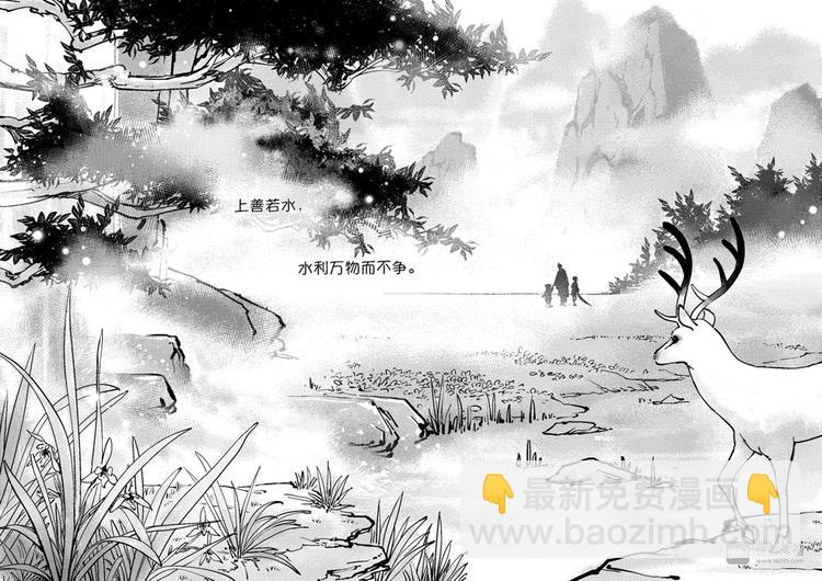 重置，绑架3-第13话