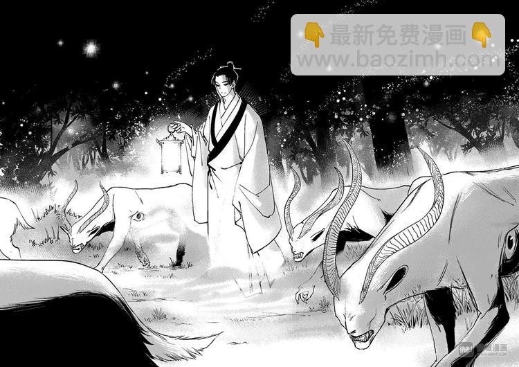 重置，绑架3-第13话