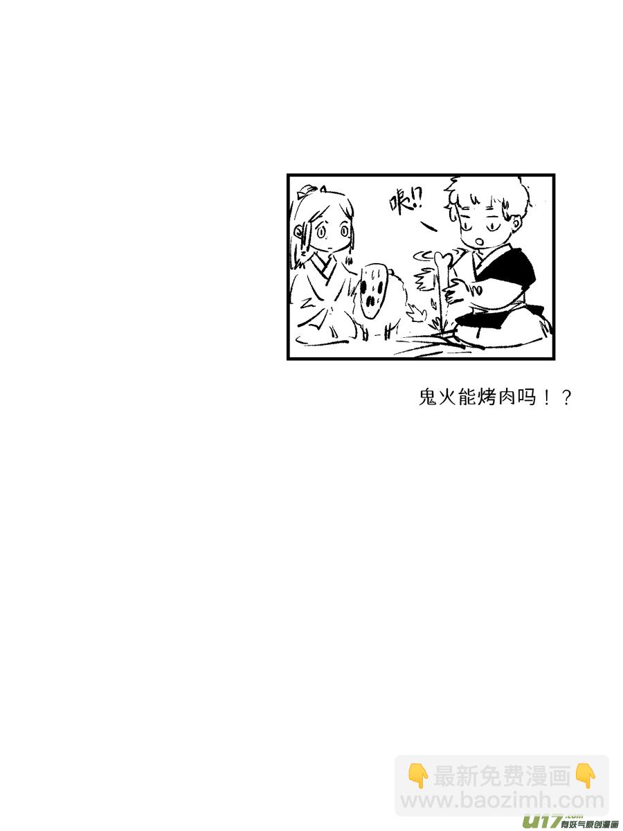 顾家风云之灯笼篇9-第121话