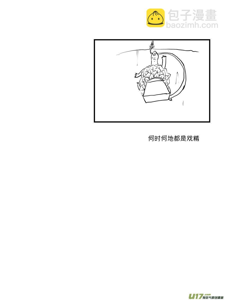 顾家风云之灯笼篇11-第123话