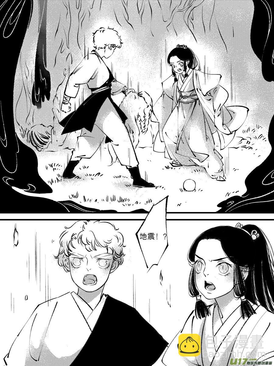 顾家风云之灯笼篇11-第123话