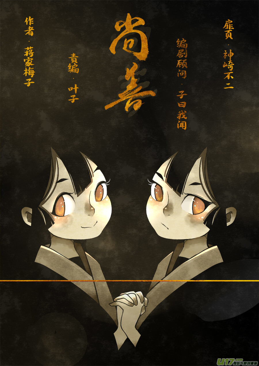 顾家风云之旋涡篇1-第125话