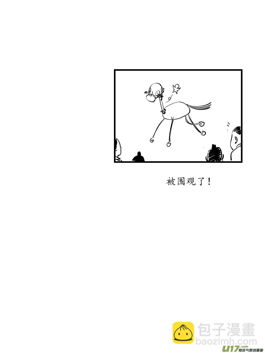 顾家风云之旋涡篇1-第125话