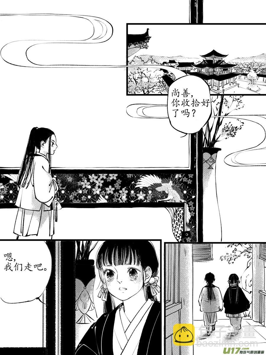 顾家风云之旋涡篇1-第125话