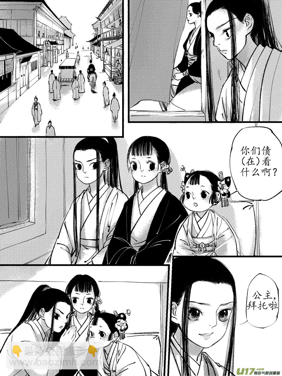 顾家风云之旋涡篇1-第125话