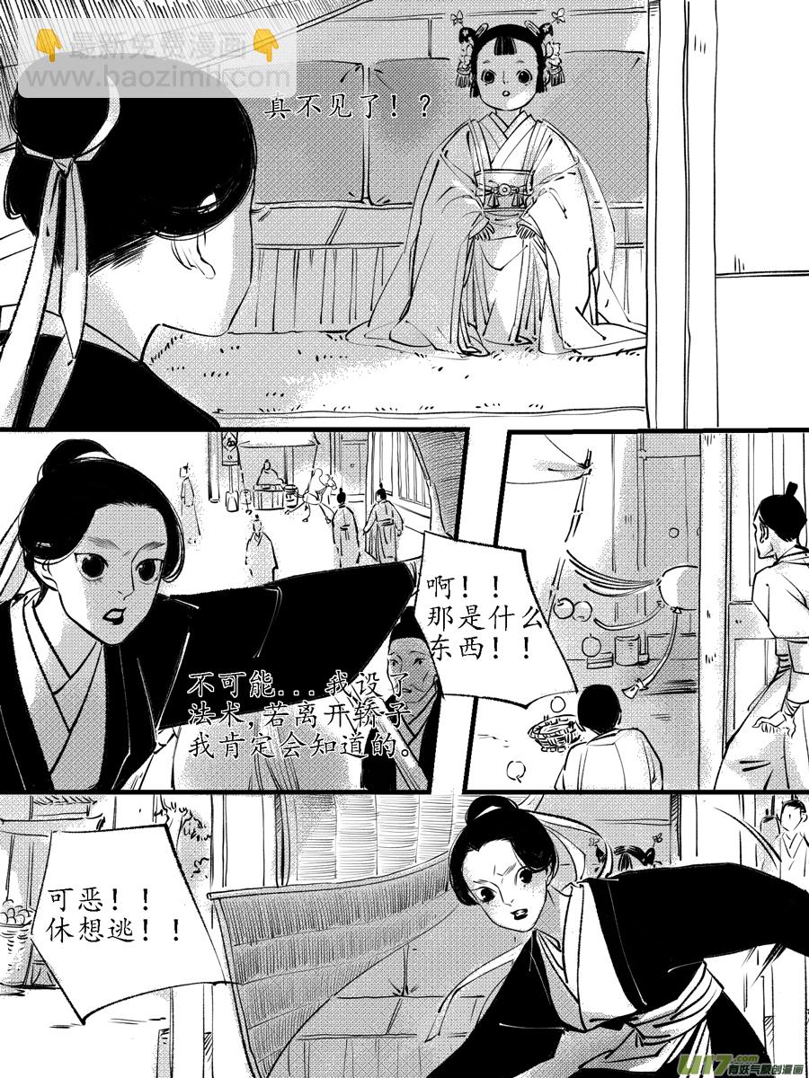 顾家风云之旋涡篇1-第125话