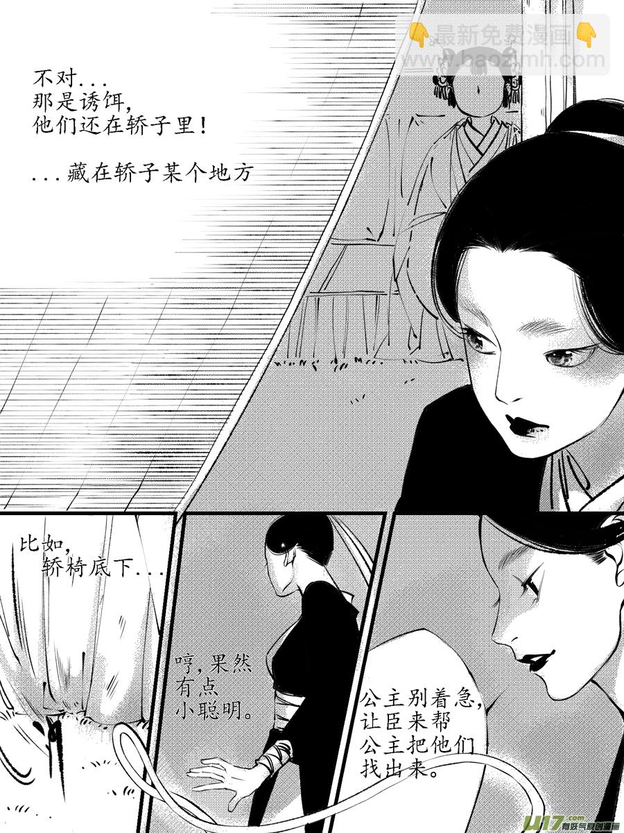 顾家风云之旋涡篇1-第125话