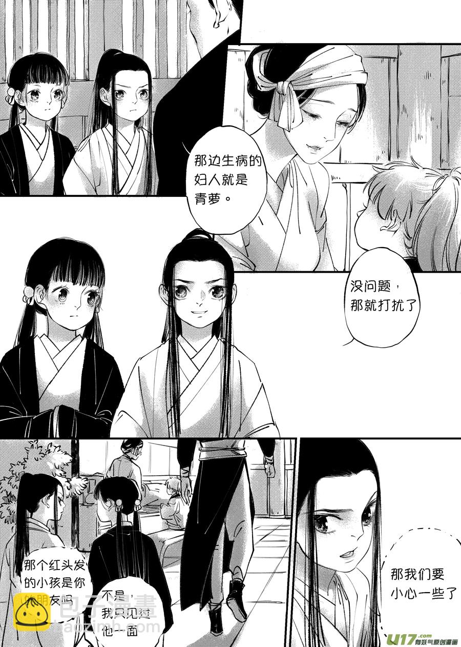 顾家风云之旋涡篇3-第127话
