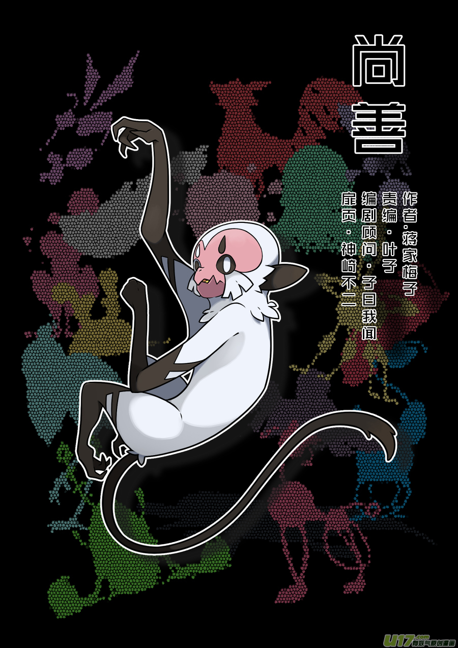 顾家风云之旋涡篇5-第129话