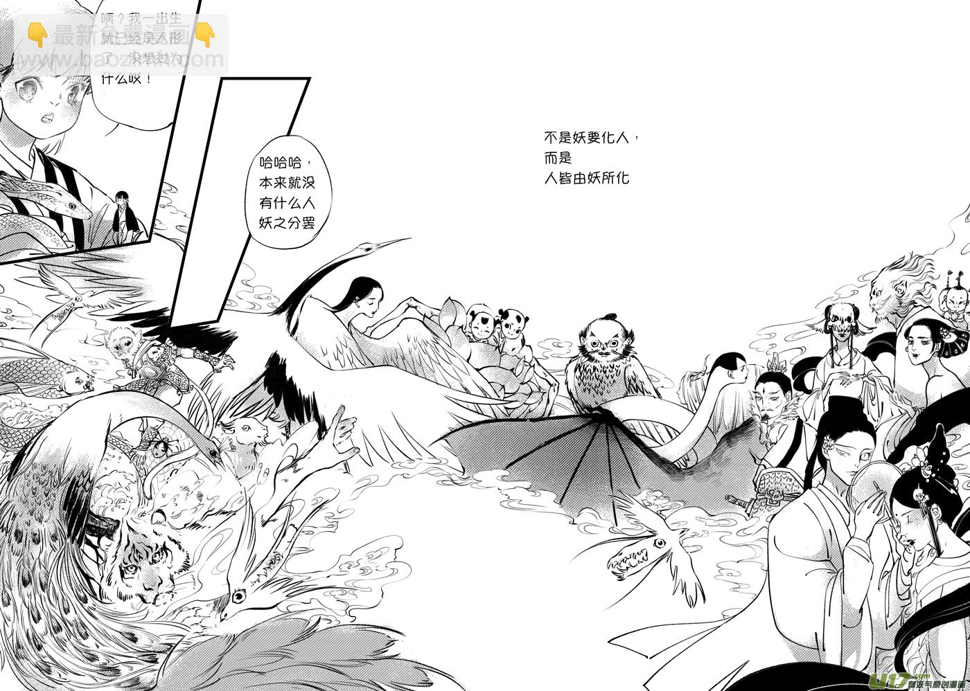 顾家风云之旋涡篇5-第129话