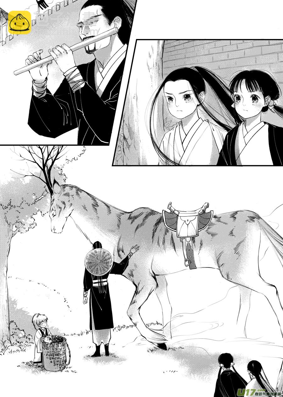 顾家风云之旋涡篇5-第129话