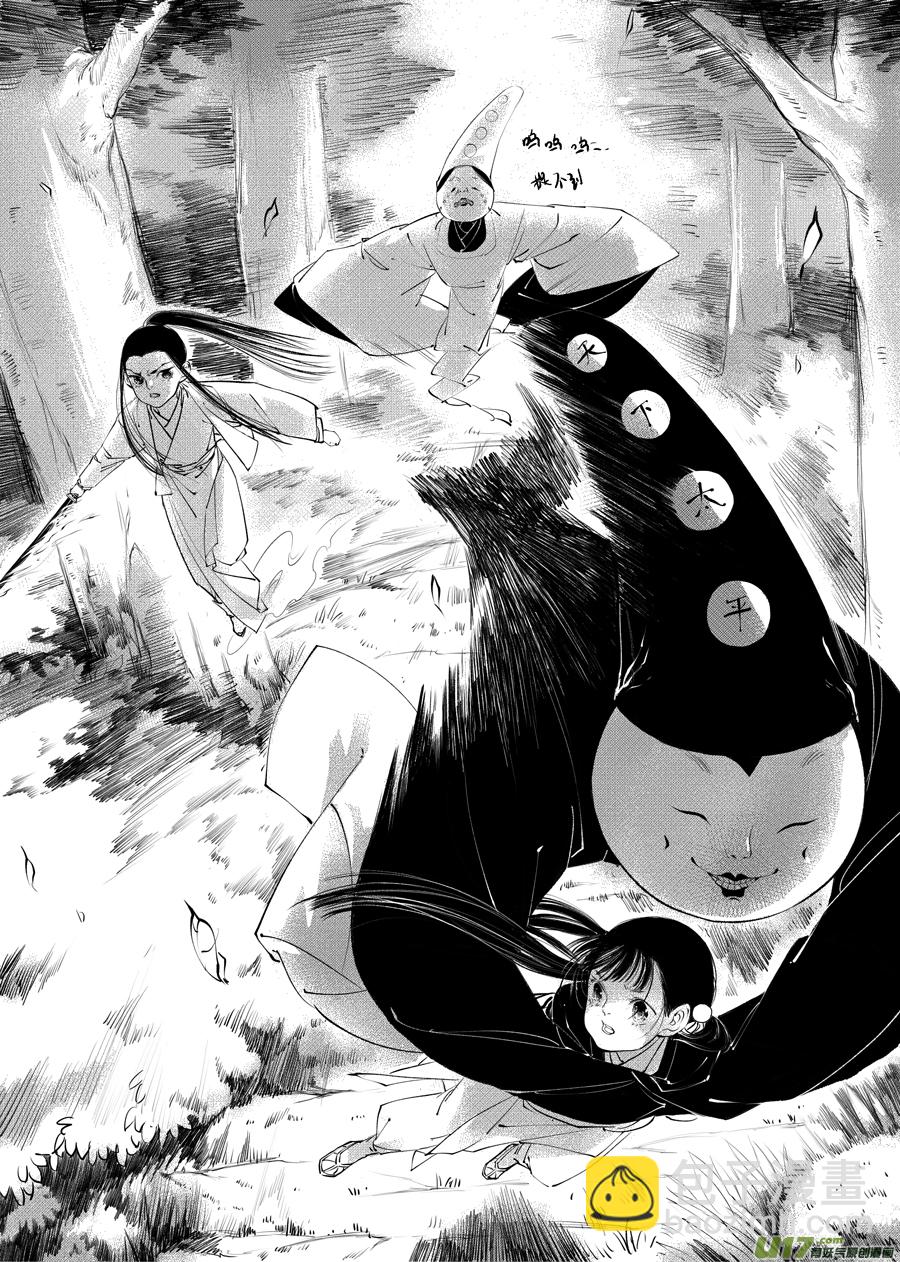 顾家风云之旋涡篇7-第131话