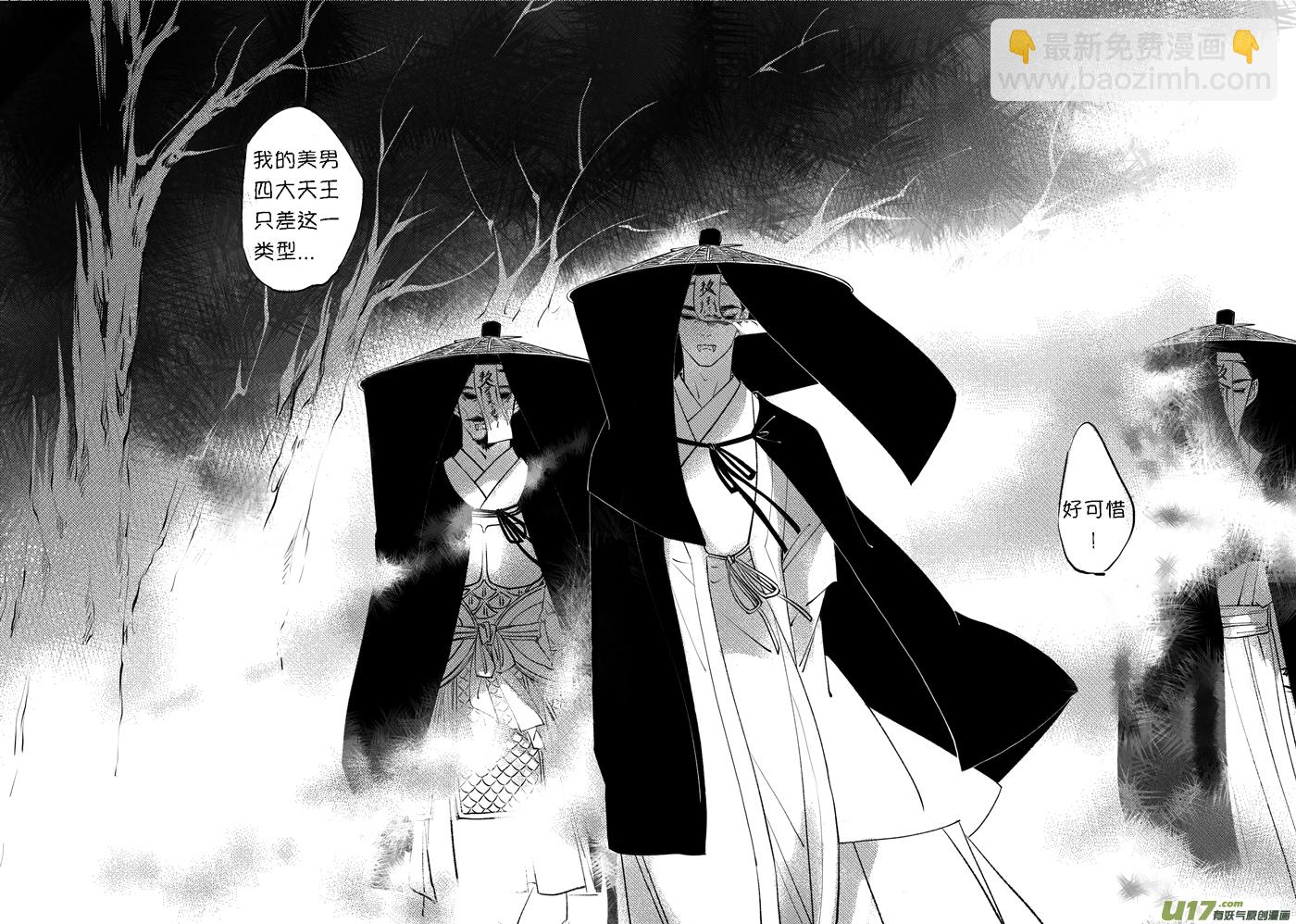 顾家风云之旋涡篇9-第133话
