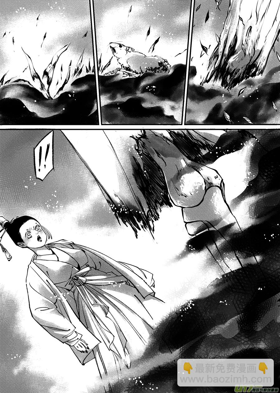 顾家风云之旋涡篇11-第135话