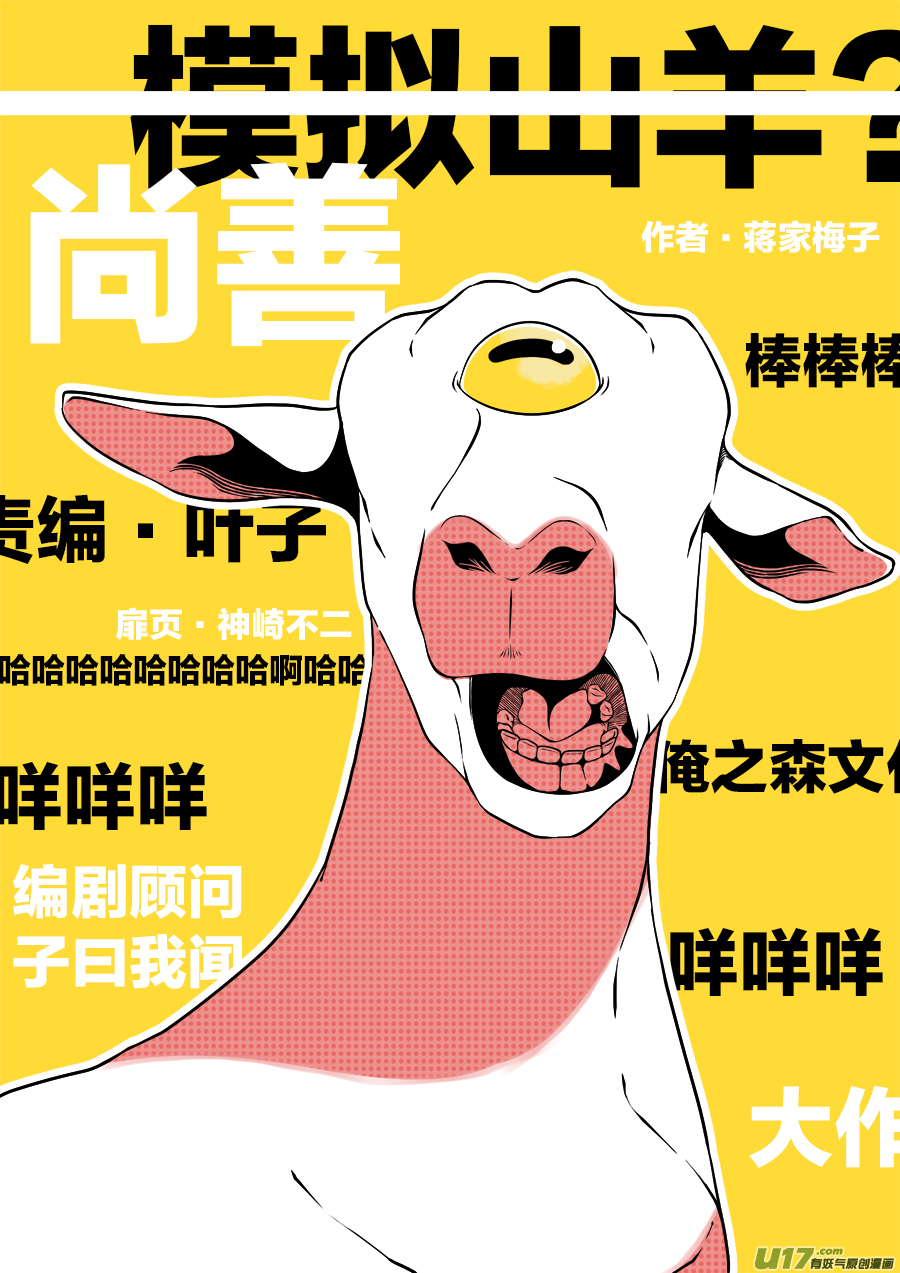 顾家风云之旋涡篇14-第139话