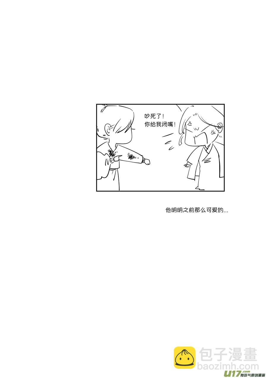 顾家风云之旋涡篇14-第139话