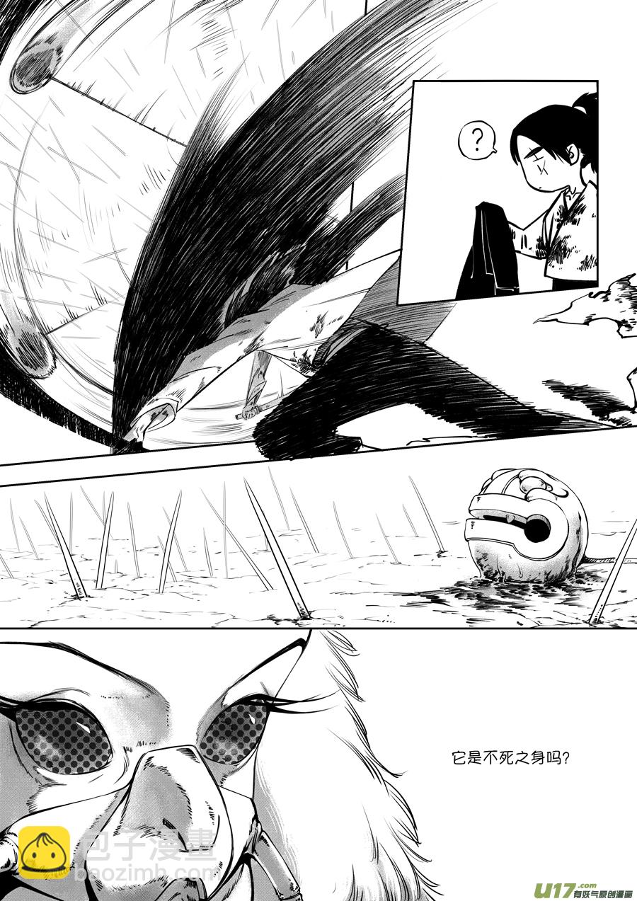 顾家风云之旋涡篇16-第141话