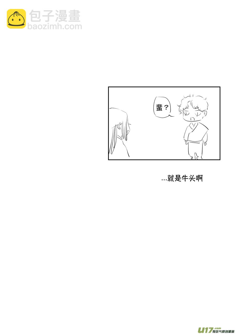 顾家风云之旋涡篇18-第143话