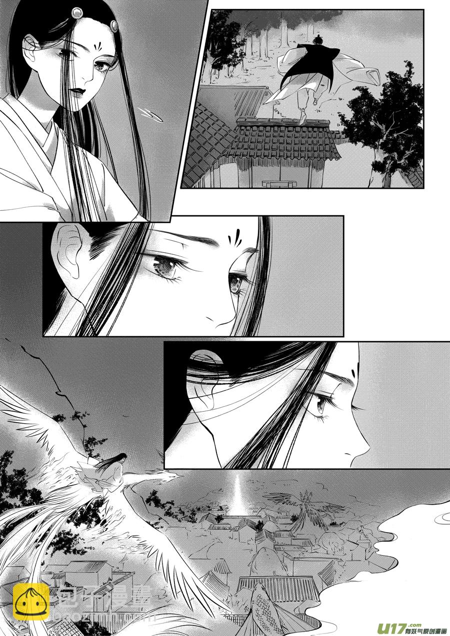 顾家风云之旋涡篇20-第145话
