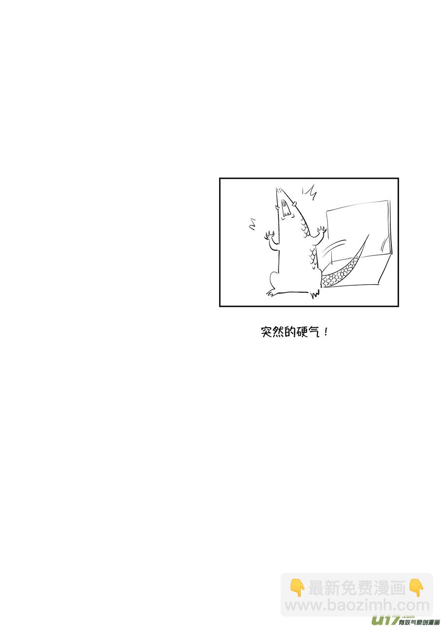 顾家风云之旋涡篇20-第145话