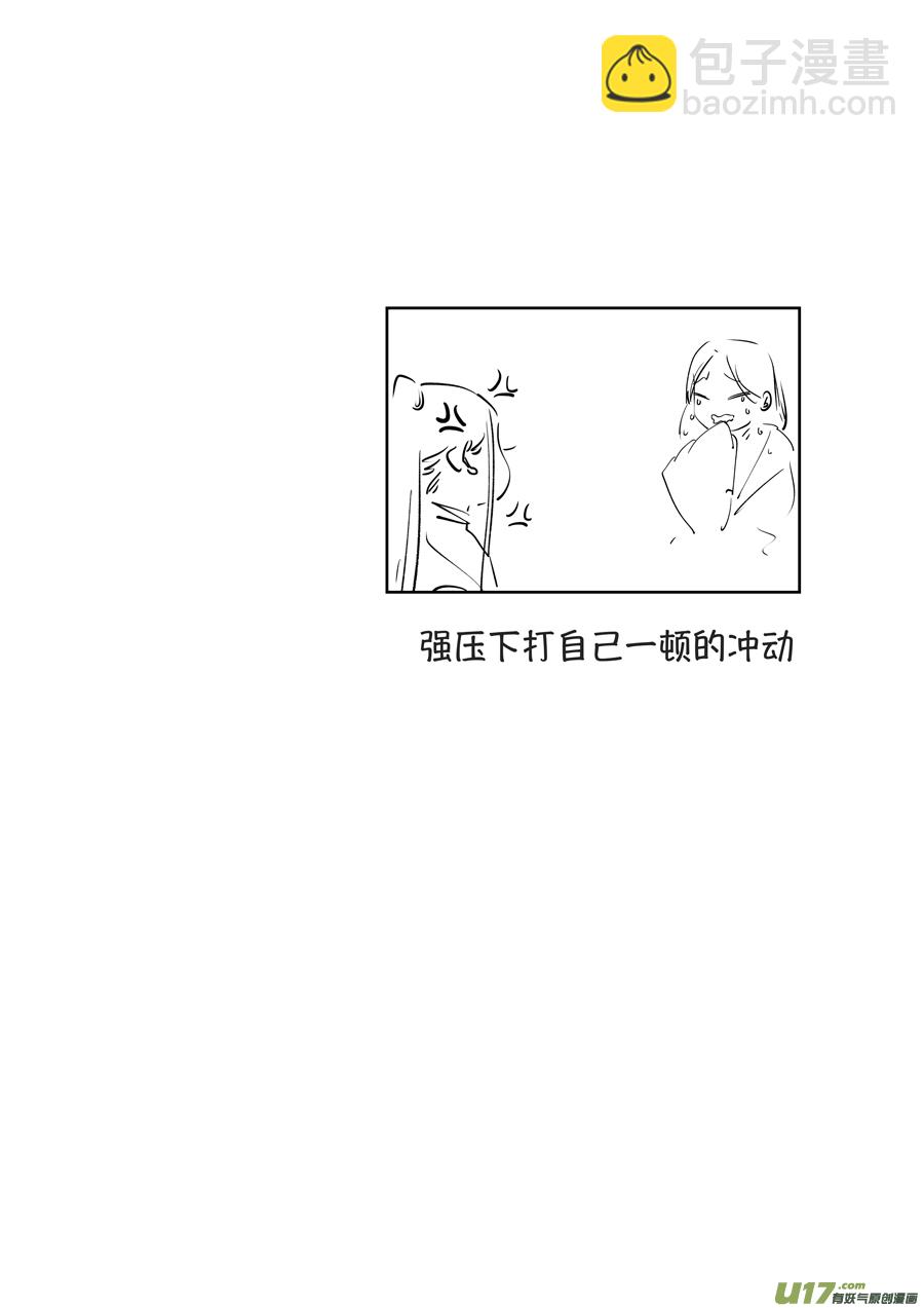 顾家风云之湮灭篇2-第149话
