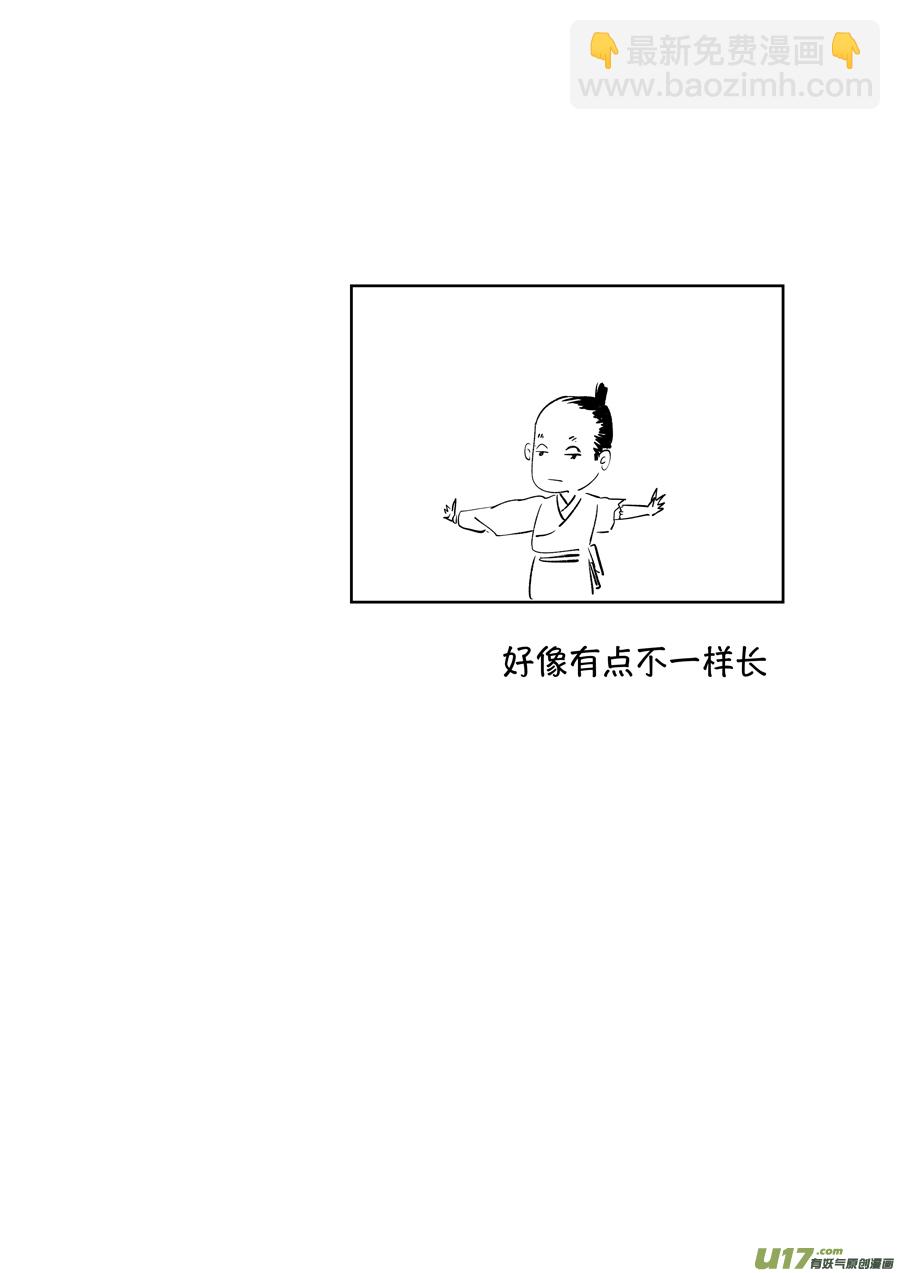 顾家风云之湮灭篇6-第153话
