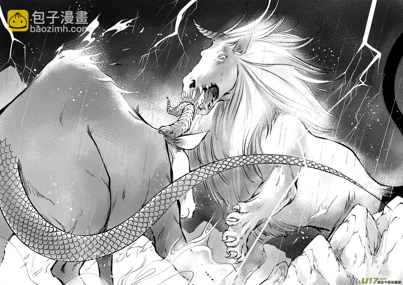 顾家风云之湮灭篇10-第157话