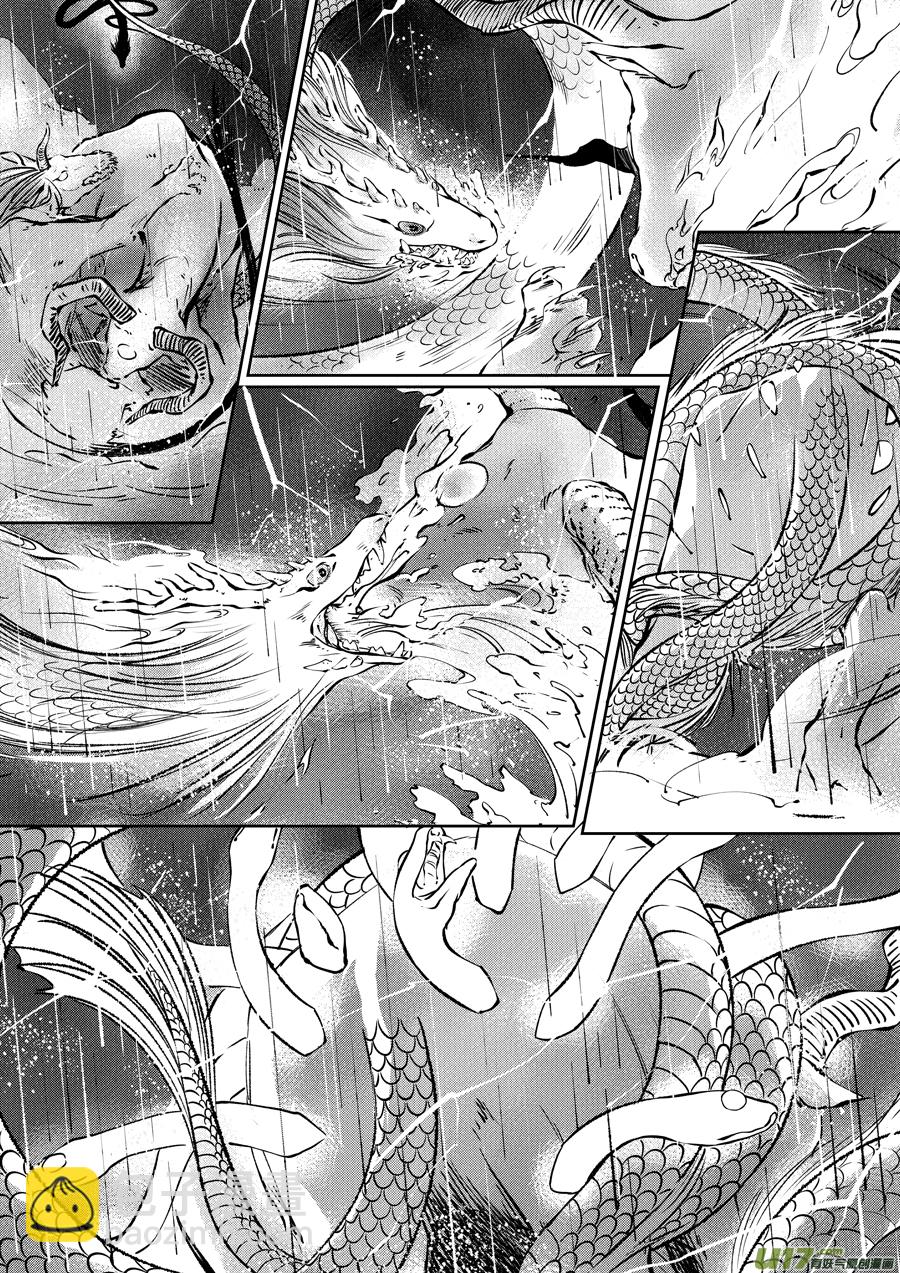顾家风云之湮灭篇12-第159话