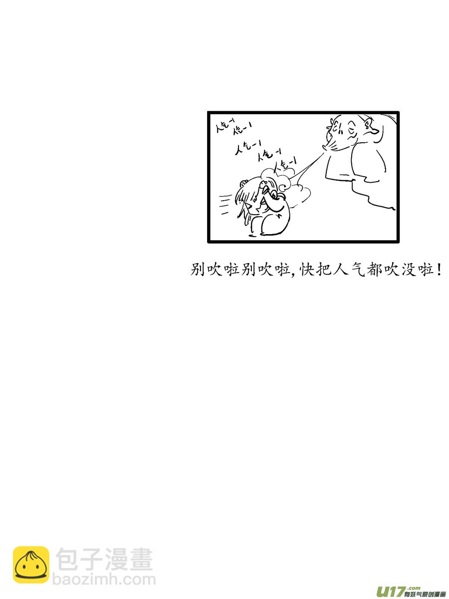 重置，绑架7-第17话