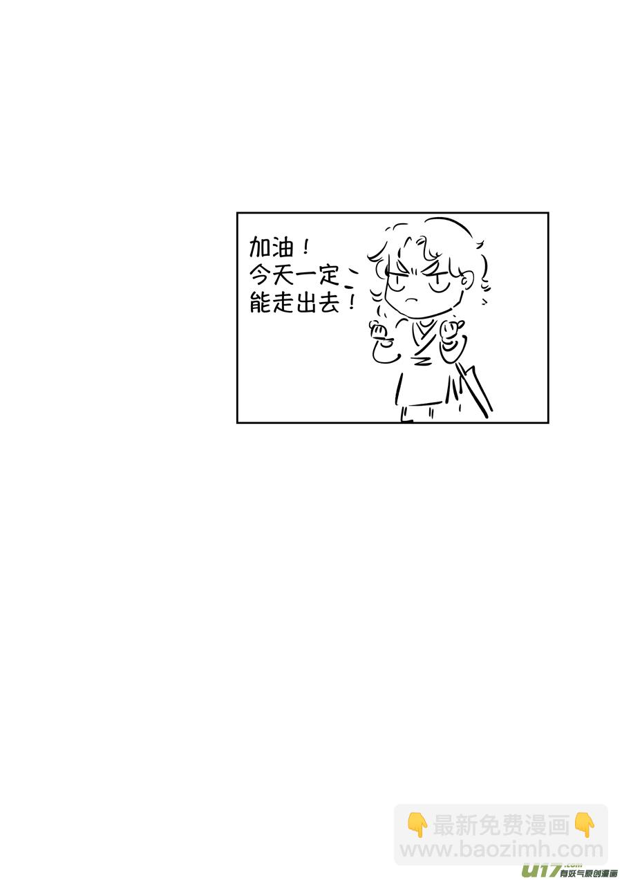 志怪短篇&middot;聂小善2-第167话
