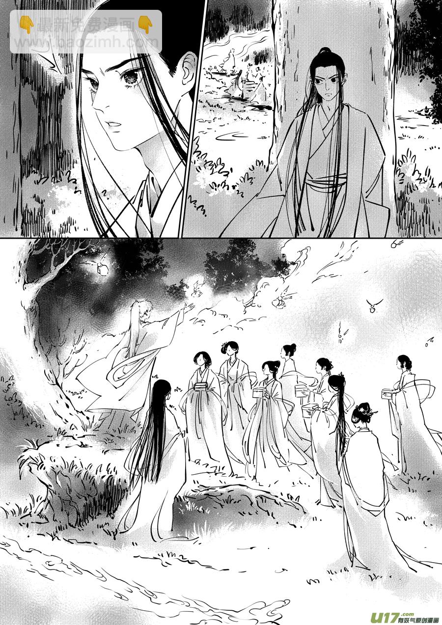 志怪短篇&middot;聂小善2-第167话