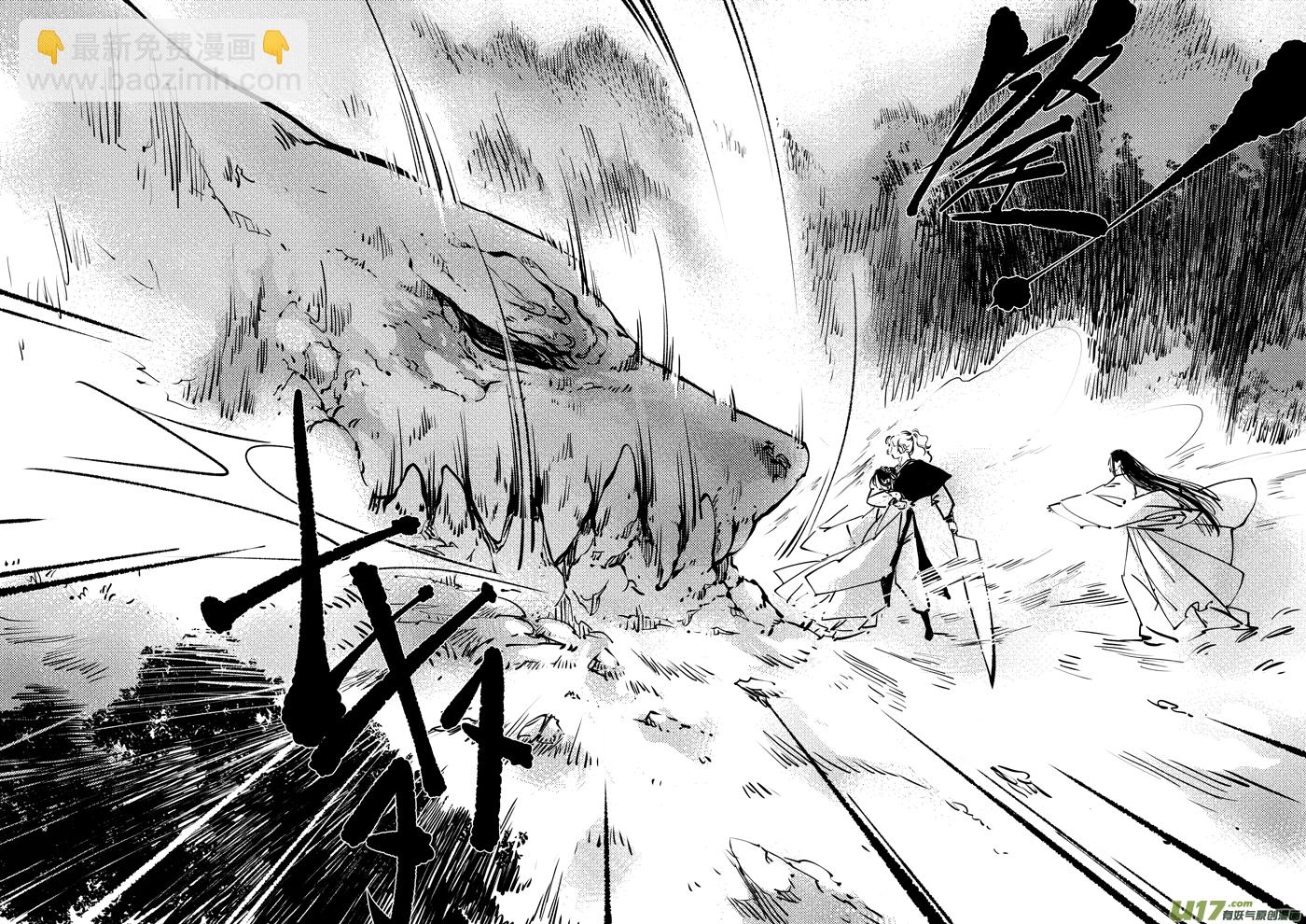 志怪短篇&middot;聂小善6-第171话