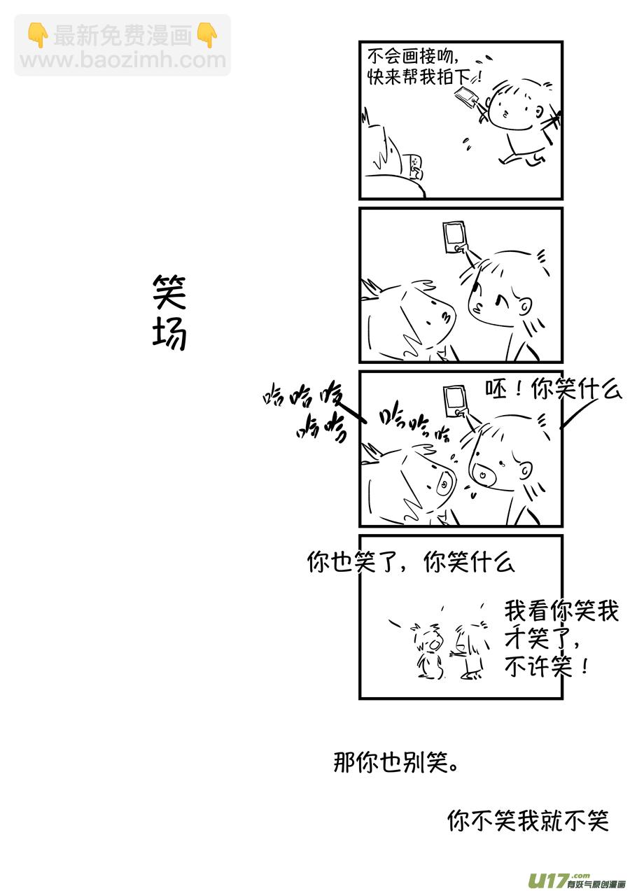 志怪短篇&middot;聂小善10上-第175话
