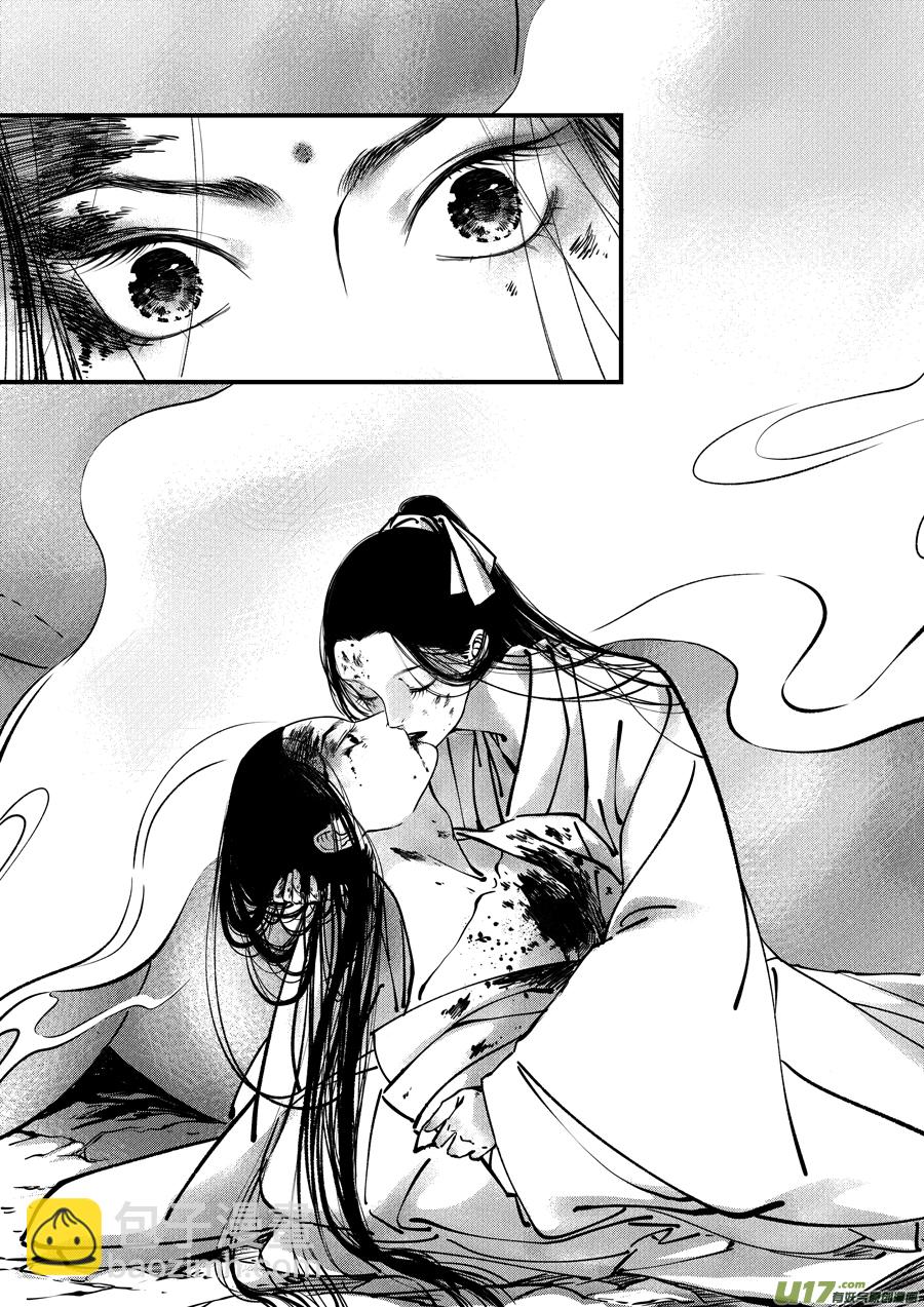 志怪短篇&middot;聂小善10上-第175话