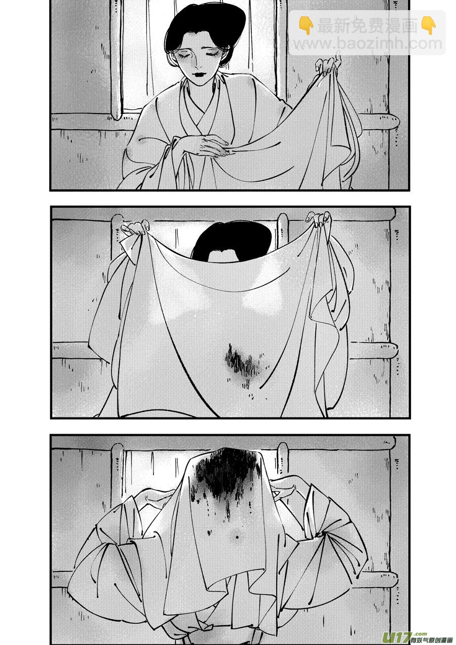 月中仙1-第179话
