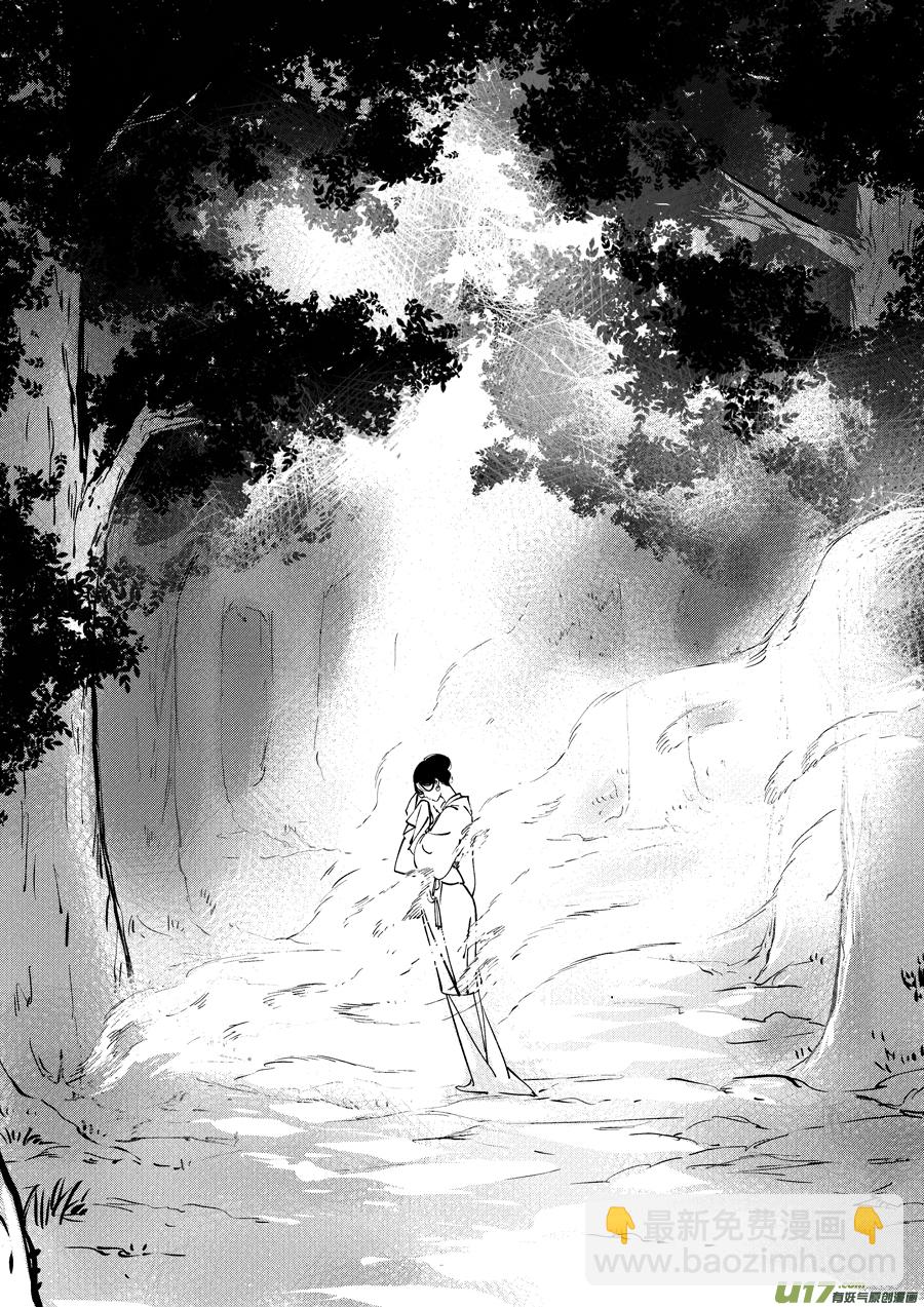 月中仙1-第179话