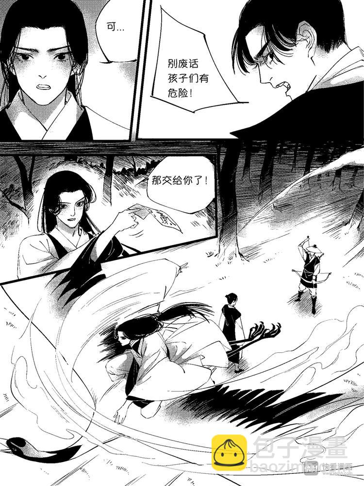 重置，绑架9-第19话