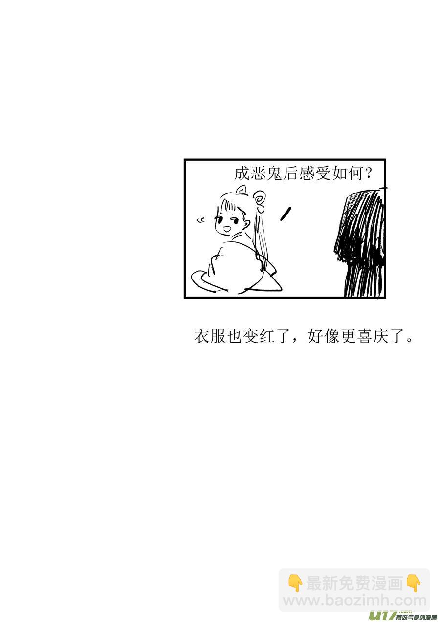 月中仙9-第187话