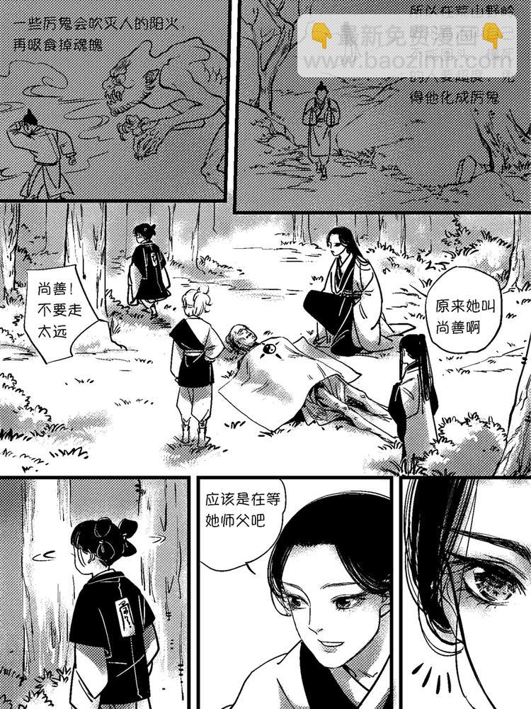 重置，绑架11-第21话