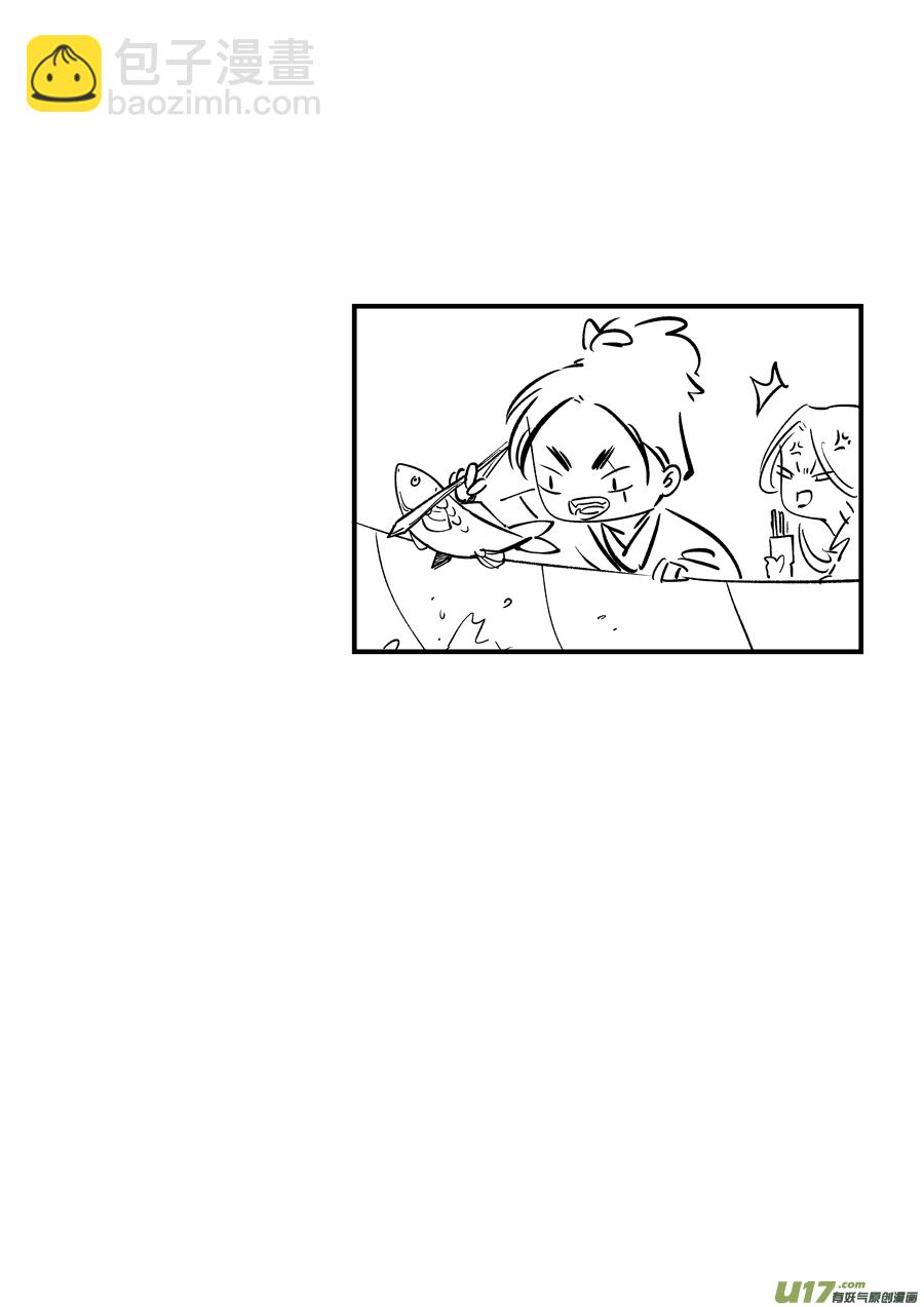 仙镜湖3-第209话